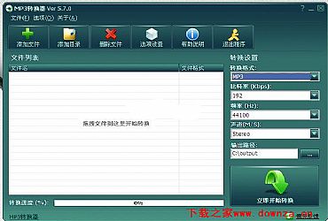 MP转换器
