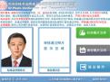 人事网照片审核处理工具最新版