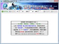 亚美图库百度云批量转存工具绿色版