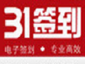 签到官方免费版