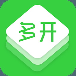 微信多开助手PC版