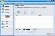 GiliSoftFileLockPro