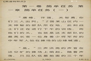 掌阅iReaderForWP