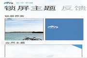 云中书城ForWP