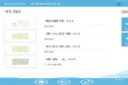 Anyiew阅读ForWP