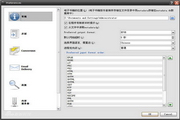 电子书阅读器CalibreforLinux