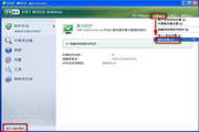 NOD32病毒库升级包