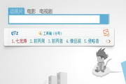搜狗拼音输入法官方下载
