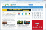 风之影浏览器(Slimjet)位forLinux