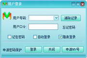MV视频聊天室