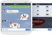 连我line电脑版