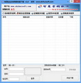 智慧QQ相册批量下载器