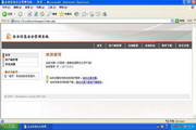 龙硕企业信息安全系统(文档透明加密)