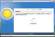 F-SecureEasyClean