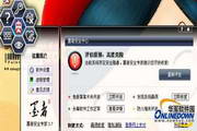 墨者安全专家