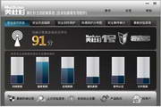 美杜杉号主动防御系统