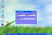 HJH屏锁