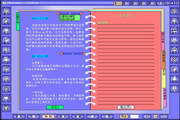 CoolRead-电子阅读器