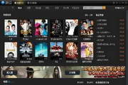 TV高清影视