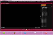PPHD网络电视公主版