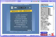 MookerTV北交大版