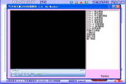 MookerTV中科大版