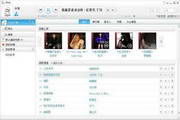 百度ting播放器