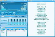 千千静听(TTPlayer)