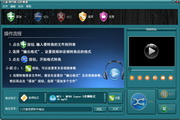 万嘉MP格式转换器