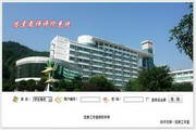 悠索教师评价系统