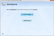 MicrosoftOffice
