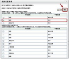 魔方网表-web网络数据库服务器