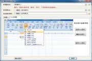 方方格子