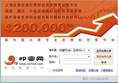 叩富网模拟炒股软件