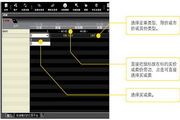 TWS(美股交易软件)