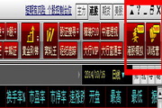钱龙港股训练营