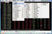 短线为王机构专用版