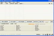 SNB股票自动交易伴侣