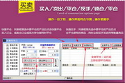 恶狼短线王_渤海现货版