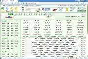 8U浏览器
