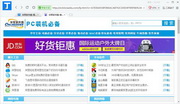 丁丁浏览器