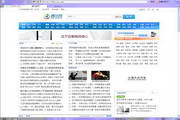 收了Browser