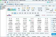 华子浏览器