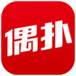 偶扑app电脑版