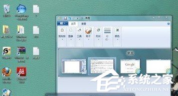 Win7使用快捷键对窗口进行切换(4)