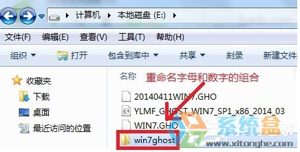 Win7还原C盘错误提示usage error 10100 Invalid switch(1)
