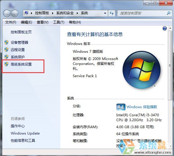 深度技术Win7和WinXP如何设置系统启动顺序(2)