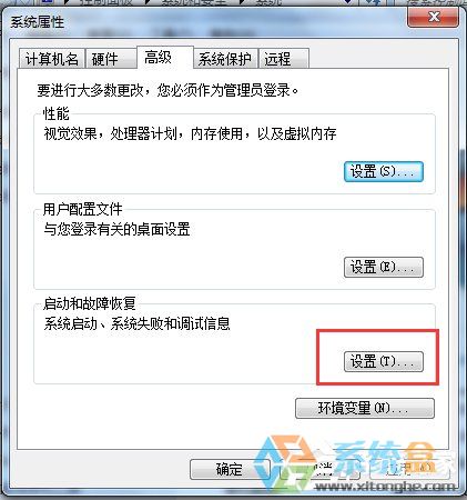 深度技术Win7和WinXP如何设置系统启动顺序(3)