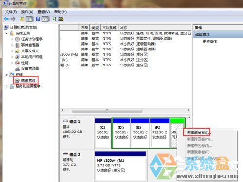 番茄花园Win7格式化SD卡里面资料不见了(2)