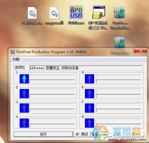 番茄花园Win7格式化SD卡里面资料不见了(3)